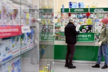 Мера должна помочь повысить доступность лекарств в России.