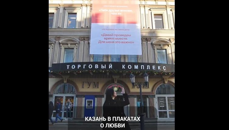 Послания на зданиях и заборах говорят о том