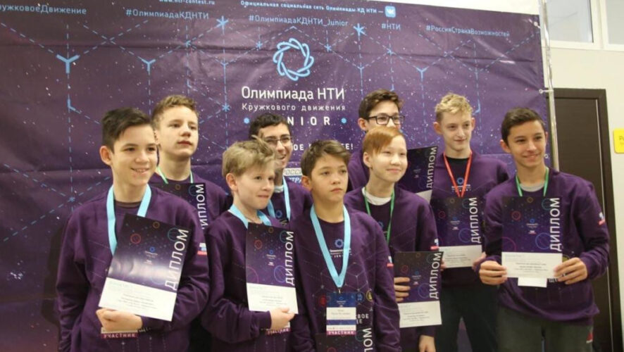 Данная олимпиада школьников - один из проектов президентской платформы «Россия — страна возможностей».