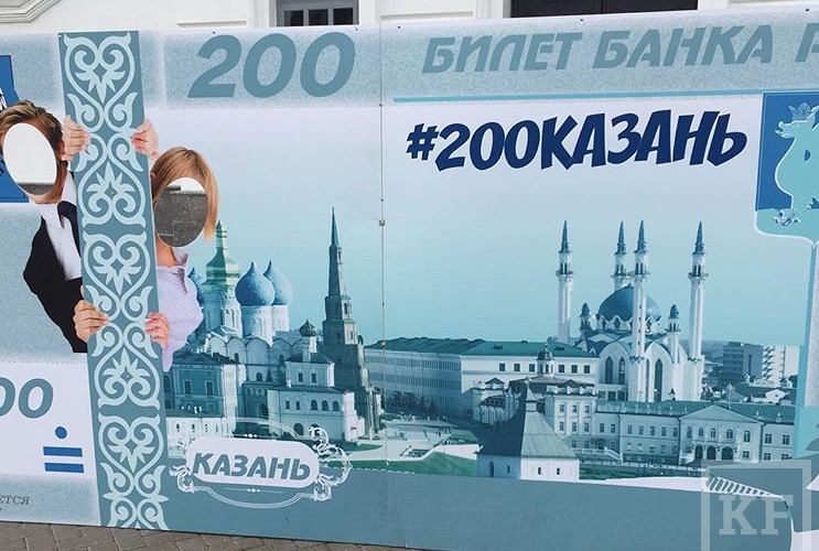 что их заставляют голосовать за Казань в онлайн-голосовании за новые банкноты