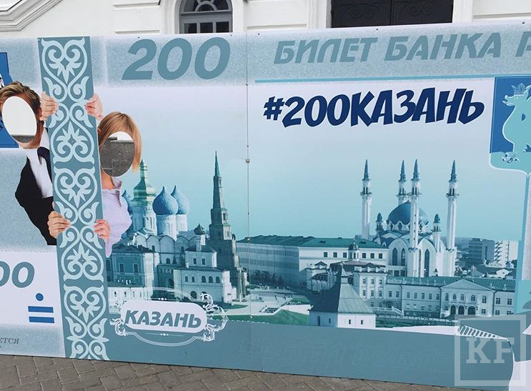 что их заставляют голосовать за Казань в онлайн-голосовании за новые банкноты