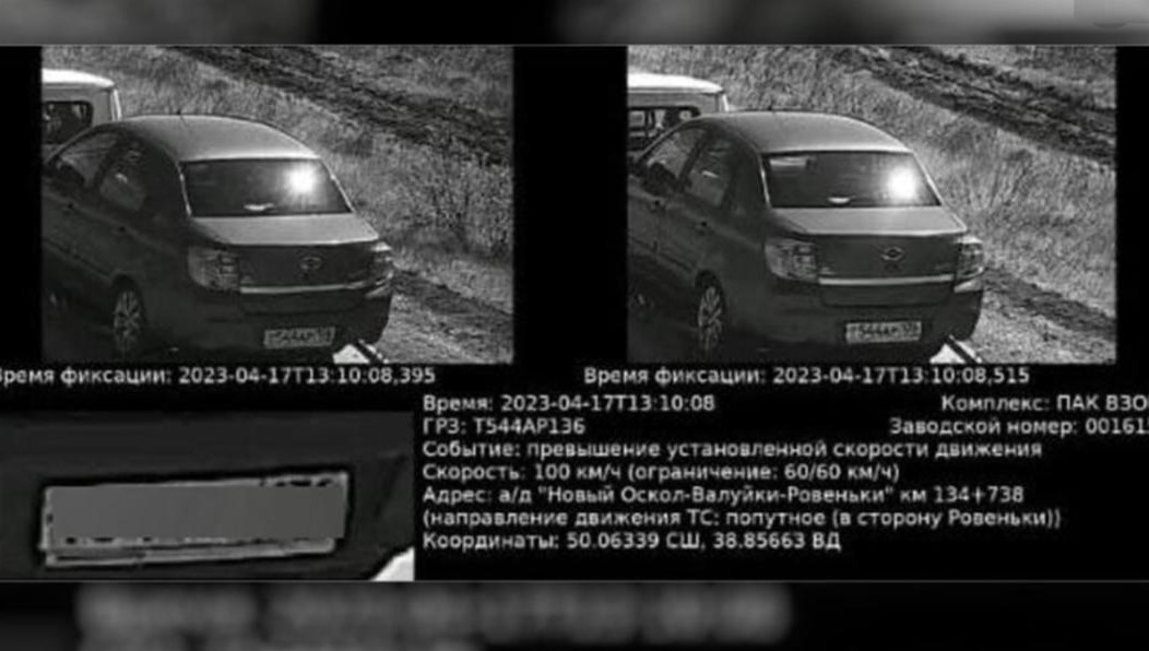 В постановлении указали