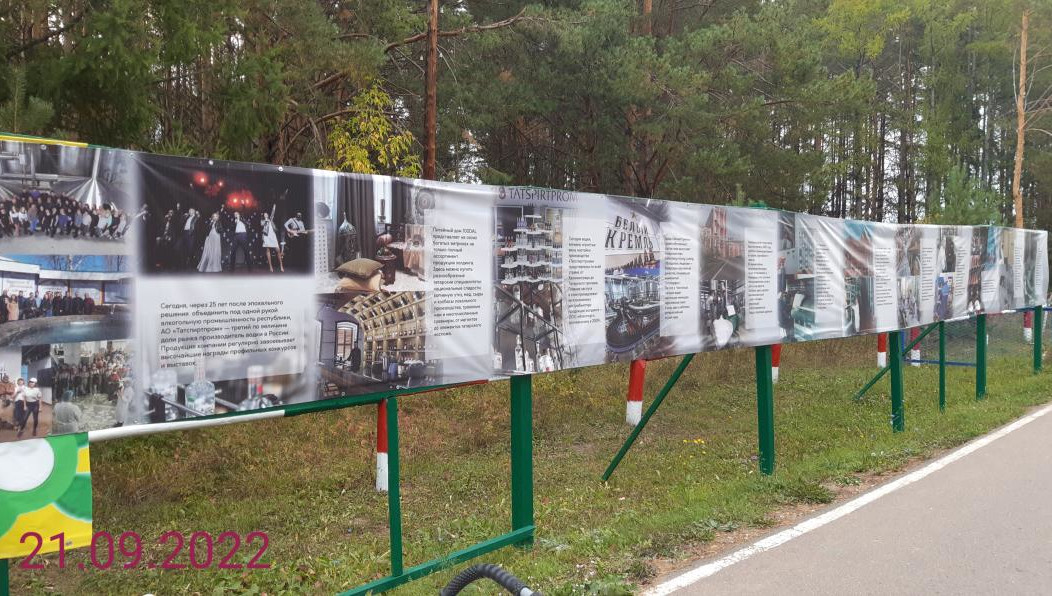 Главный завод по алкоголю в Татарстане разместил свою 25-летнюю хронику с изображением спиртного в общественном месте