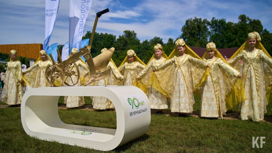Недавно городу исполнилось 90 лет.