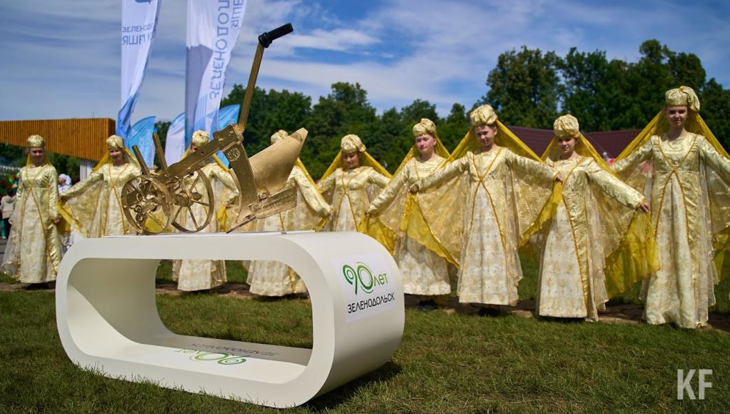 Недавно городу исполнилось 90 лет.