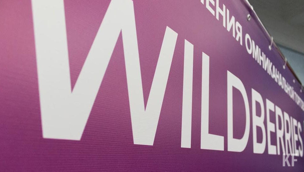 В компании отметили