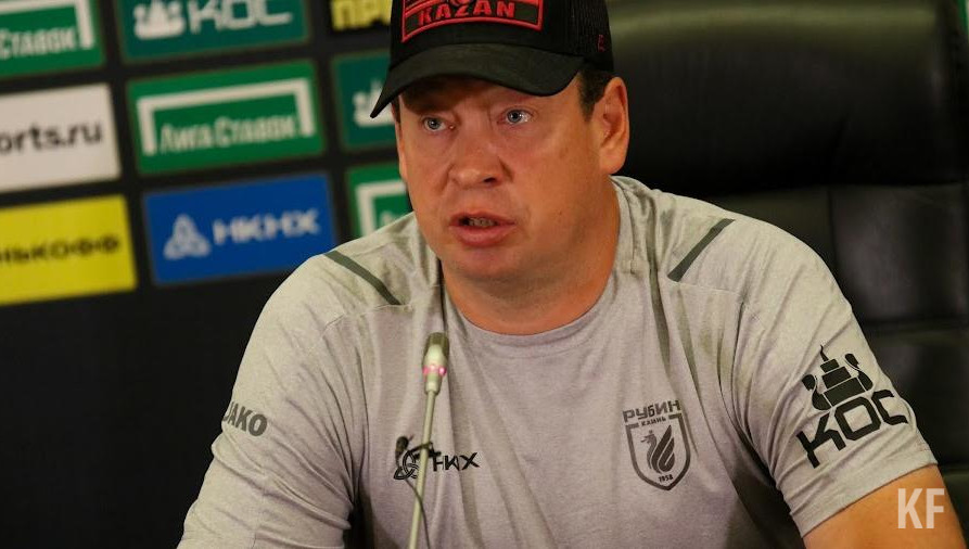 Главный тренер казанцев признался