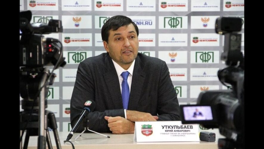 ​Вторая часть большого интервью с главным тренером «Нефтехимика» Юрием Уткульбаевым.