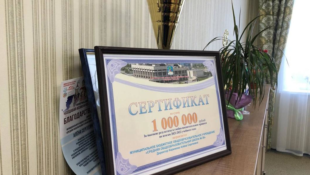 Решение приняли