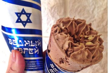 Мороженое «Бедный еврей» представила потребителям красноярская фабрика «Славица»