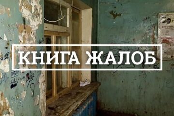 Редакция KazanFirst и районные паблики «ВКонтакте» запустили совместный проект.