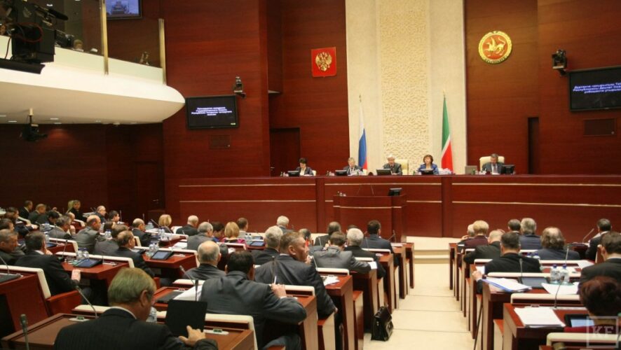 Депутаты Госсовета Татарстана на сегодняшней сессии обсудили документ