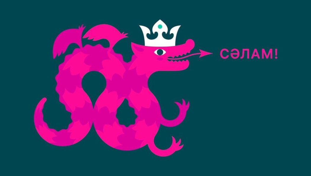 Символами игр станут Зилант - символа Казани