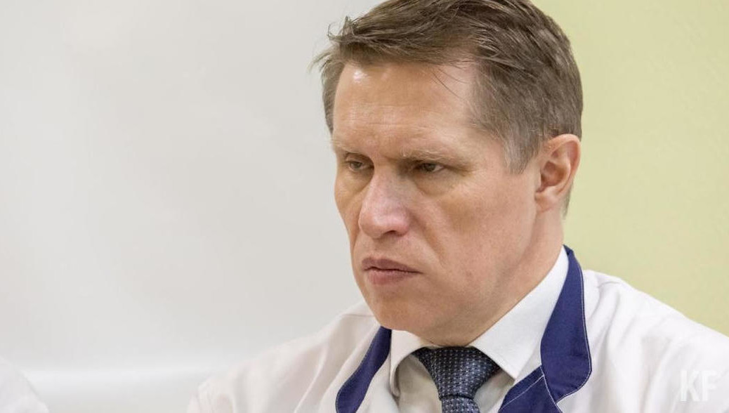 Также глава Минздрава отметил