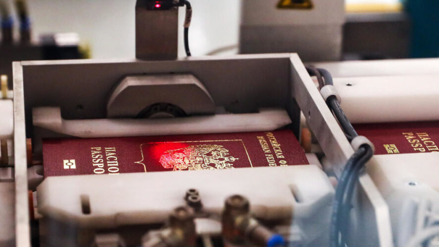 Ограничение не касается паспортов старого образца на 5 лет.