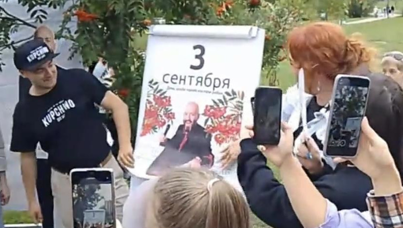 При этом организаторы провели праздник на день раньше.