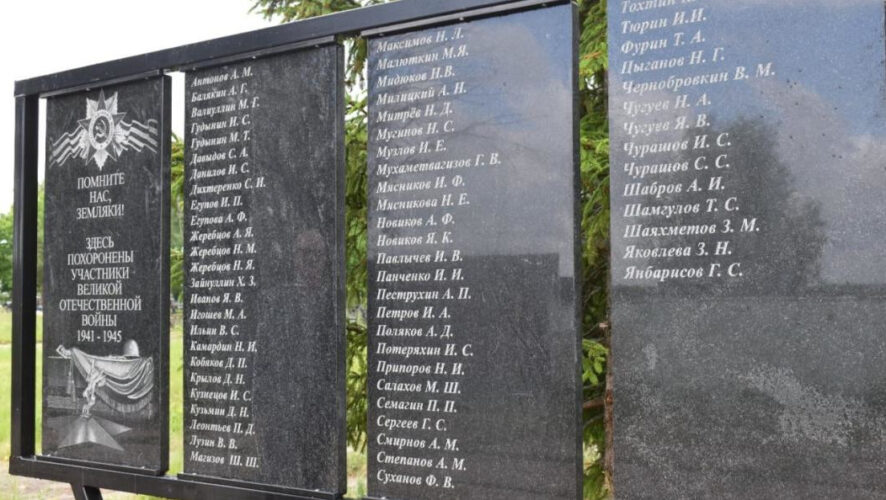 В поселке захоронены 76 участников боевых действий.
