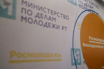 Инициативы молодежи Татарстана отмечены экспертами федеральной образовательной программы «Культурная инициатива».