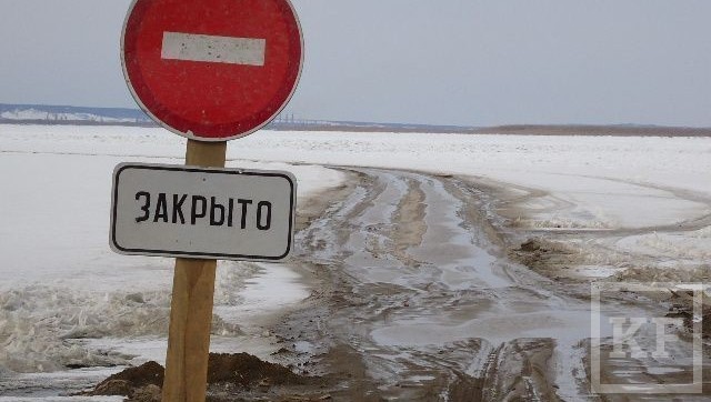 Ледовая переправа около села Соколки Мамадышского района до населенного пункта Новозакамье Нижнекамского района