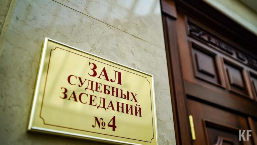 Назарова обвиняют в 23 преступления