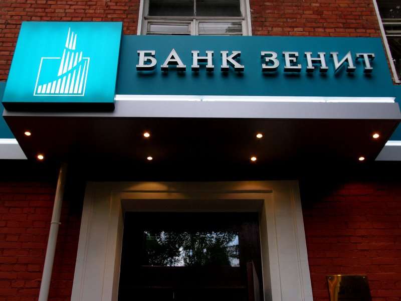 что банкротство татарстанской авиакомпании «ВИМ-Авиа» негативно скажется на московском банке «Зенит»