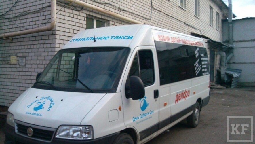 В Казани уже в эту субботу начнет работать специальное такси для инвалидов колясочников. По словам организаторов