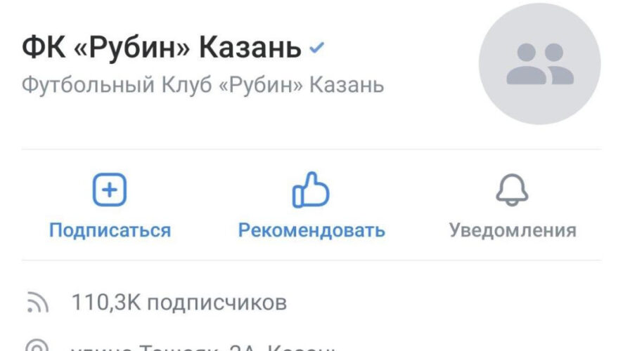 В команде готовят в к выходу очередное видео.