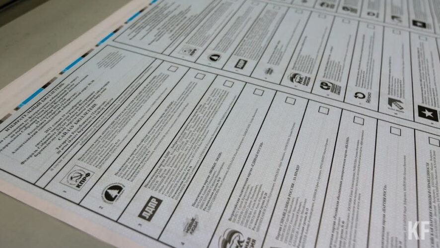Предварительные итоги выборов в Госдуму подведут 19 сентября.