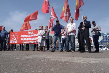 На митинге в честь 1 мая председатель республиканского отделения КПРФ призвал к мирному упразднению капитализма.
