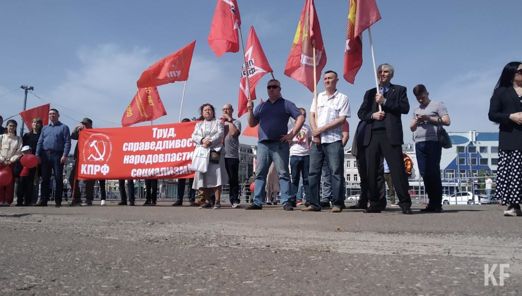 На митинге в честь 1 мая председатель республиканского отделения КПРФ призвал к мирному упразднению капитализма.