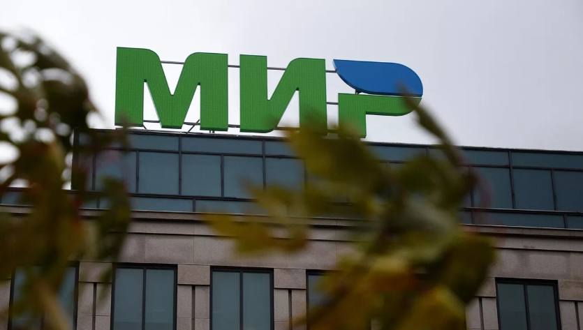 Пока нет возможности&nbsp;оформить карту TROY.