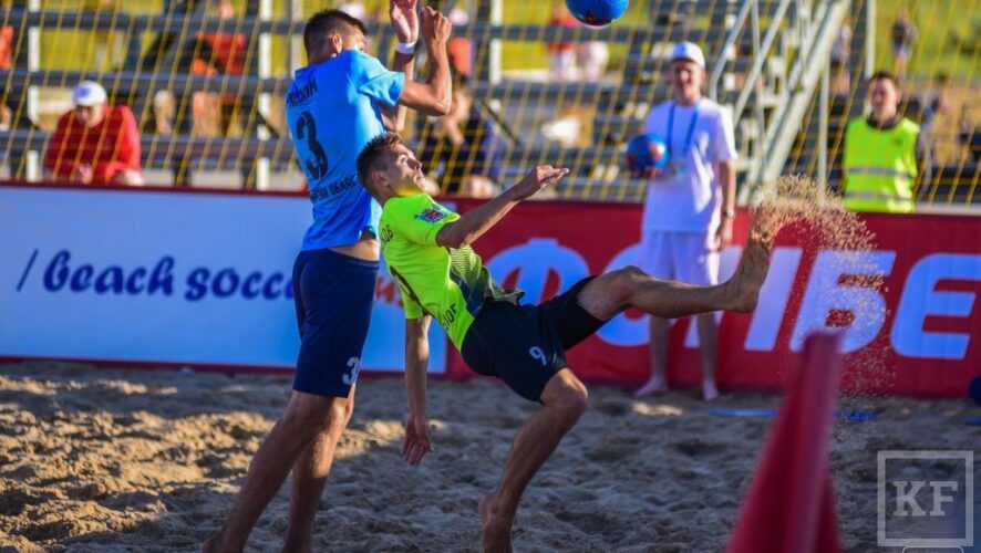 В столице Татарстана стартовали III Всероссийские пляжные игры. Первыми на казанский песок вышли футболисты