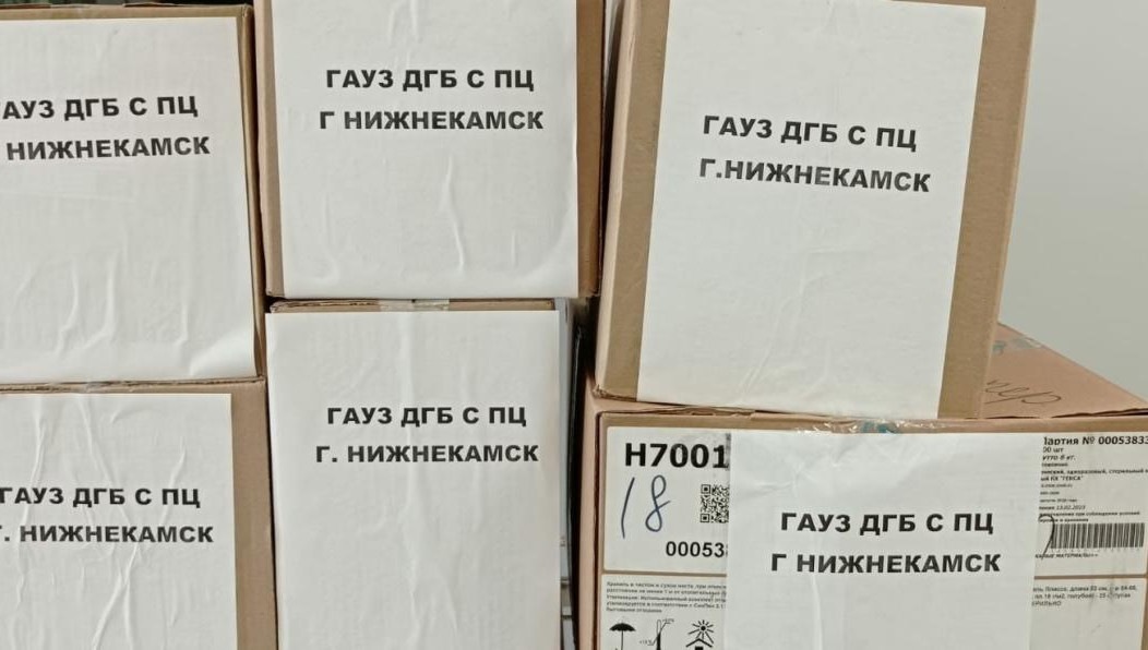 Груз уйдет по назначению от станции скорой помощи.