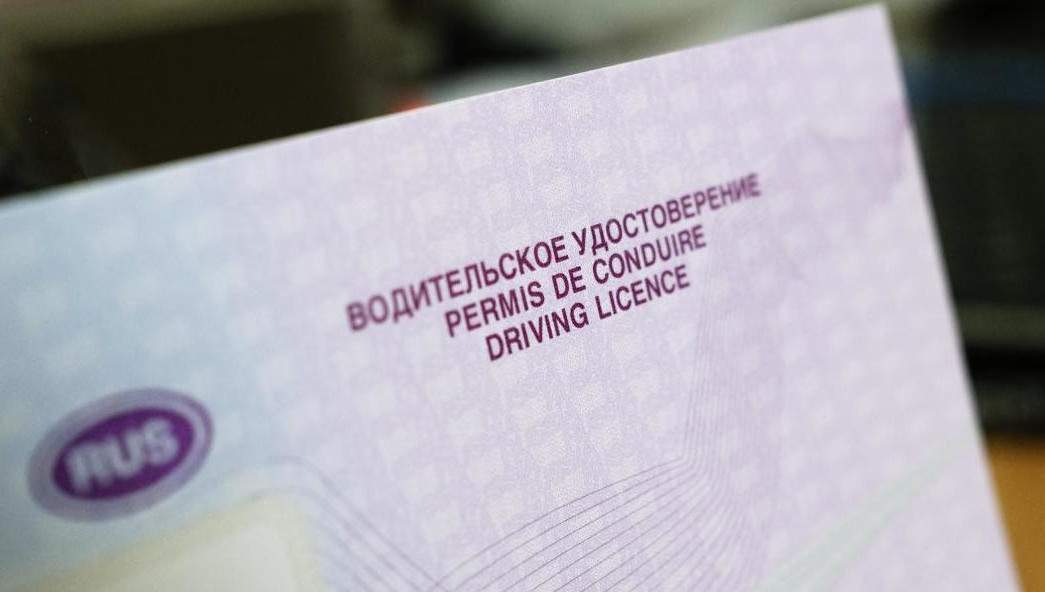 Оно будет отображаться в «Госуслуги Авто».