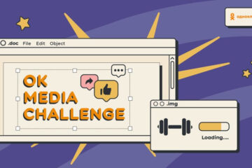 Видеоурок и описание задач участники OK Media Challenge 2022 будут получать каждый понедельник.
