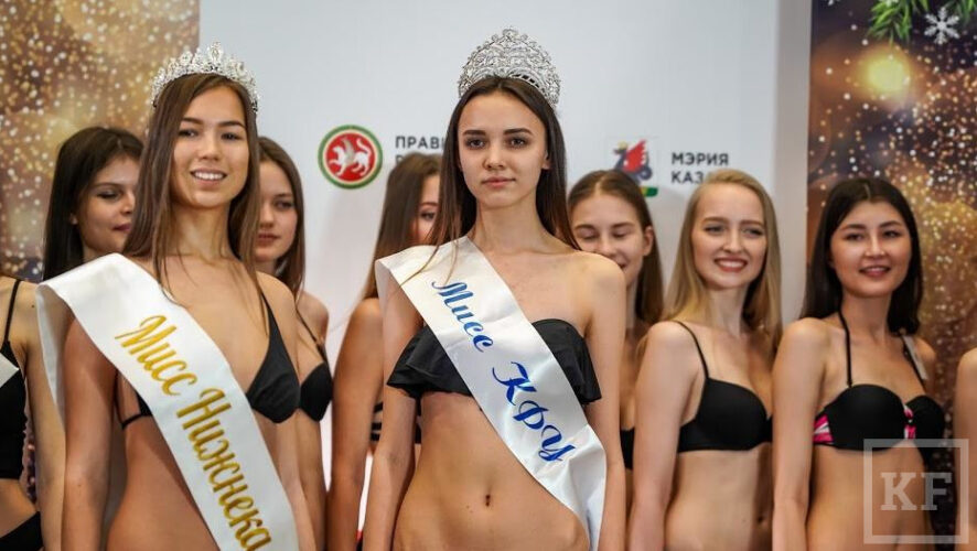 Как выбирали претенденток для финала конкурса «Мисс Татарстан-2019».