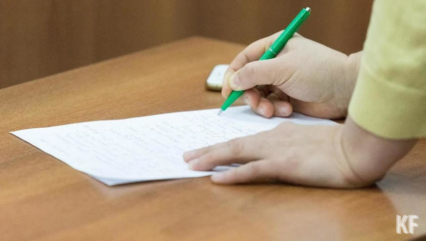 Кисида добавил