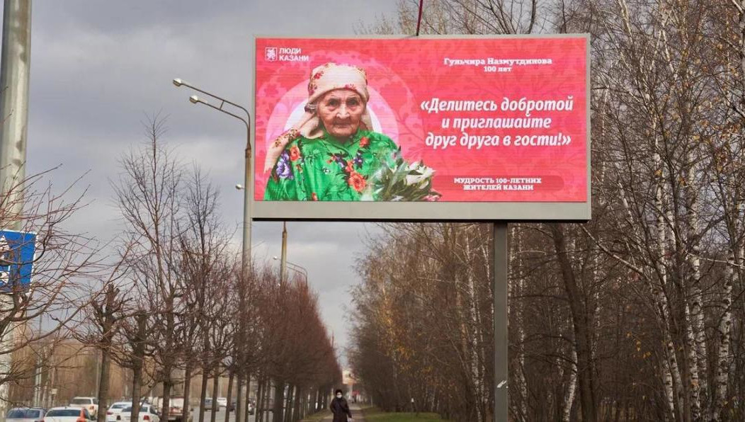 Пенсионеры советуют делать по утрам зарядку