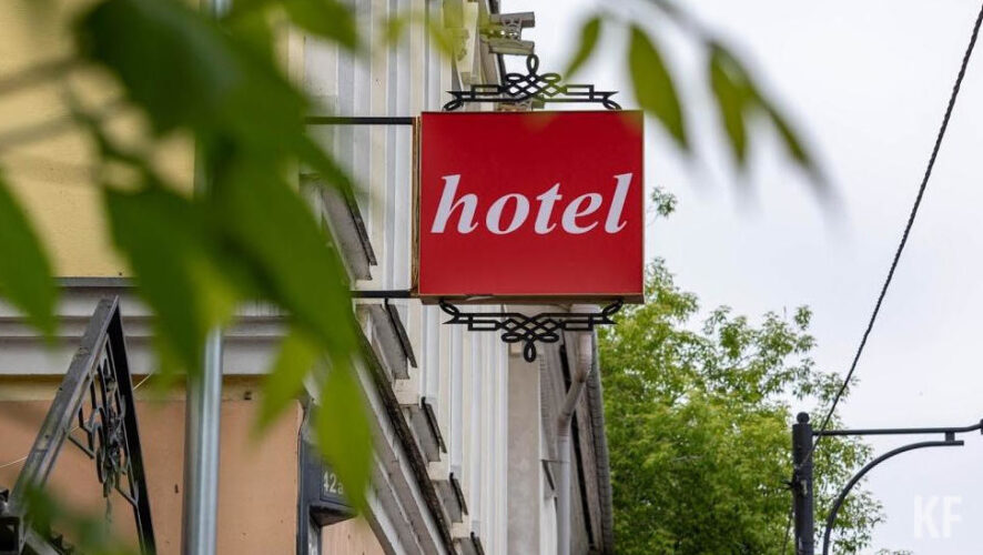 Отельеры повышают цены даже несмотря на падение спроса.