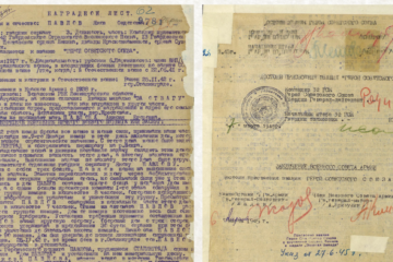 Минобороны России опубликовало архивные документы в преддверии 75-й годовщины Сталинградской битвы. На сайте ведомства запустили мультимедийный раздел