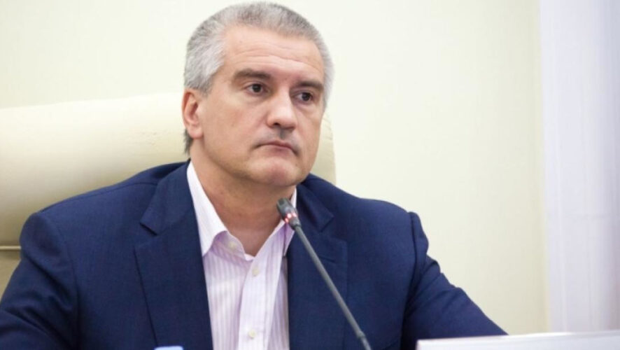 Сергей Аксенов отметил