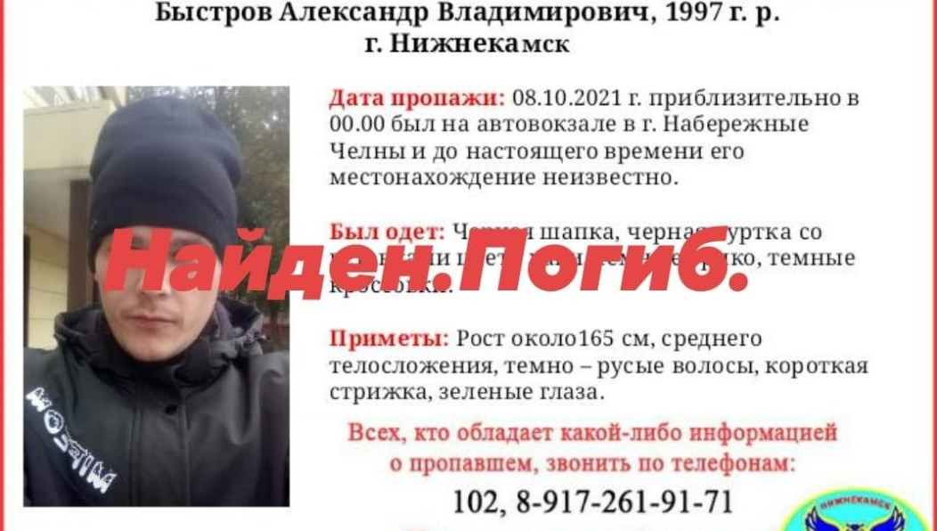 Обстоятельства трагедии выясняются.