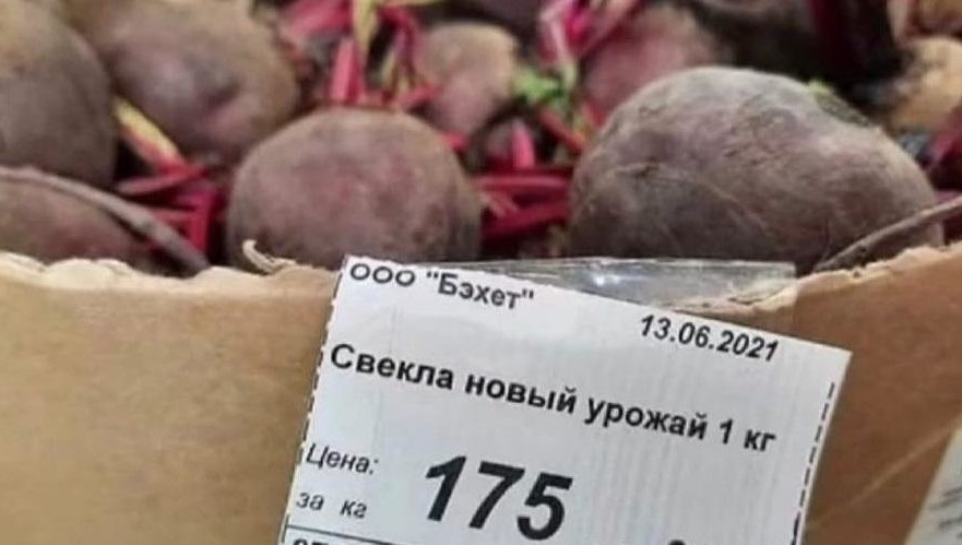 С начала лета овощи стали дороже почти на 100 рублей.