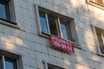 Стоимость одного «квадрата» такого жилья выросла и в среднем составляет 79 500 рублей.