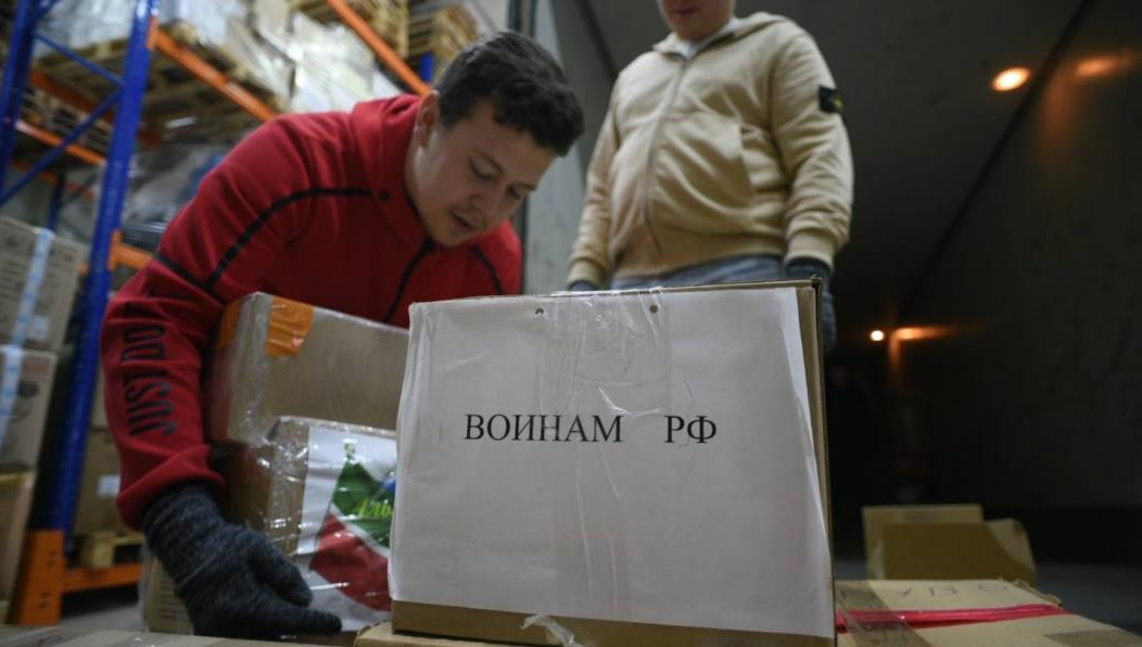 Собрать для бойцов вещи помогли спонсоры