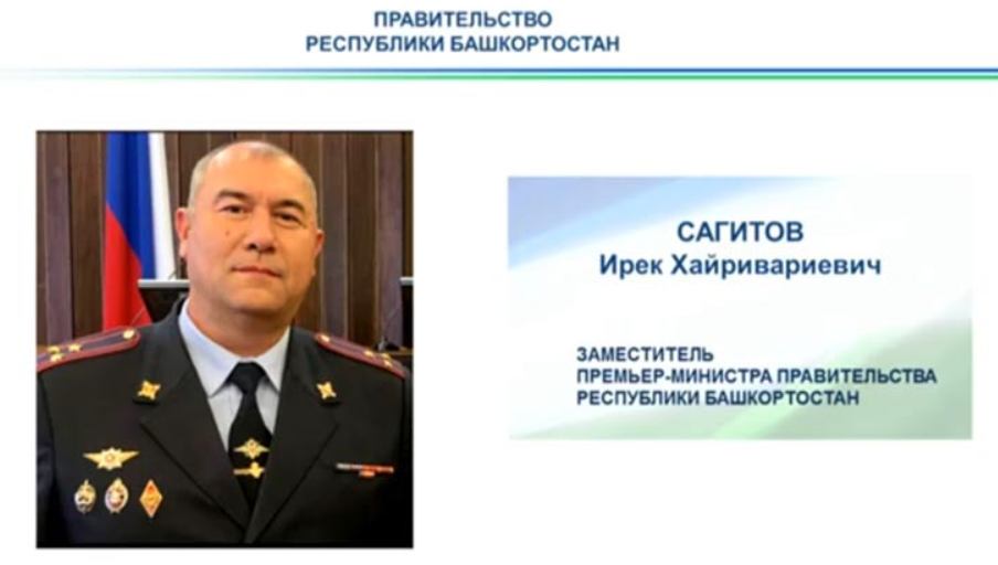 Ранее Ирек Сагитов был заместителем начальник региональной Росгвардии.