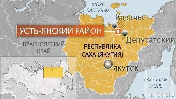 Вертолет Ми-8 авиакомпании «Полярные авиалинии» утром во вторник пропал в Усть-Янском районе Якутии.