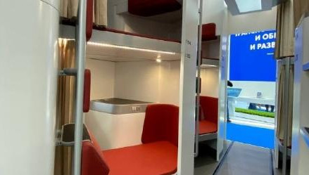 Концепт назвали &laquo;ёлочкой&raquo;.