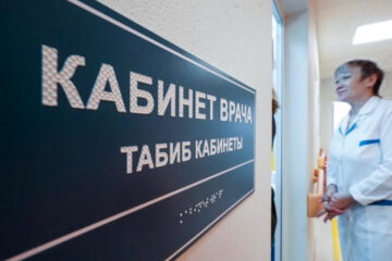В среднем каждый житель республики потратил около 5 тысяч рублей за медуслуги.