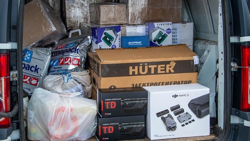 Проводить ребят